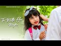 Tu Milta Hai Muje Raj Barman | Cute love story | New Hindi Song 2022 | Meerut Star
