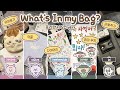 문구사장/프리랜서들은 뭘 들고 다닐까?🎒 5인 5색 왓츠인마이백! (feat.히히클럽, 이지그림일기, 스티커스, 죠니,지지플래닛)