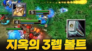 보이는 순간 다 혼내주는 3렙 볼트의 파워 - Sok 워크3, 워크래프트3, Warcraft3