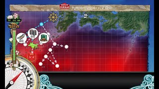 【艦隊これくしょん】ハゲ提督 2023年早春イベントE3 甲 第一ゲージボス 緒戦編