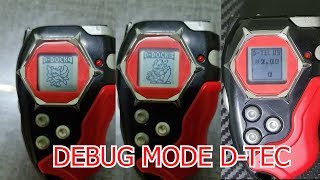 Digivice D-Tector รวมสูตรโกง