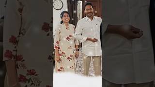 Best Couple 💕 Ever| YS Bharati Jagan #ysjagan #ysjaganwhatsappstatus #shorts