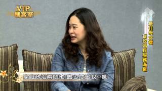 《VIP會客室》臺中市議員 李麗華 / 女兒 黃佳恬 2/3