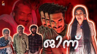 ജിന്ന്😨 | Horror Comedy | Part 1 | Cinematic Me