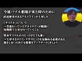 【緊急】ビットコインが10万ドルを超えた今後の仮想通貨バブルを解説します。