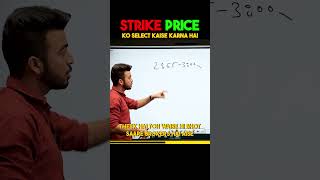 Operator की Secret Intraday Strategy Leaked! 😱Best Intraday Strategy🔥