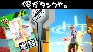 【＃コンパス】結局体力盛りまくって溶けなければ負けないんじゃないの理論【ドア臣】