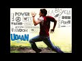 udaan geet mein dhalte lafzon full song lyrics