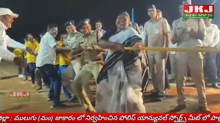 ములుగు జిల్లా : ములుగు (మం) జాకారం లో నిర్వహించిన పోలిస్ యాన్యువల్ స్పోర్ట్స్ మీట్ లో పాల్గొన్న...