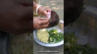 Assam dhekia saag recipe | Hare sabji | #shorts #cooking #trending