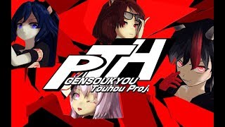 摩多羅隠岐奈exボス出場画面