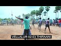 vellalur vs thiraani kabbadi match kannimarpatti