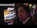 【パチスロ北斗の拳　修羅の国篇】リアルスロッター軍団黒バラ　宗一郎　slot powers win 557 ジャンバリ.tv パチスロ スロット