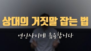 연인사이  \