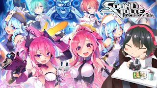 【横画面】エントリーコンでゆるーく遊ぶボルテ 【SOUND VOLTEX EXCEED GEAR(コナステ)】【縦横同時配信】