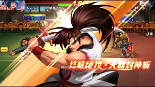 ☘ 【KOF98UMOL CN PK SMax】 Haohmaru Take Down Vanessa (巅峰对决) - Nemuless❀