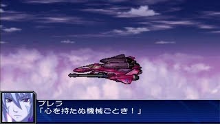 Super Robot Wars UX - VF-27γ Lucifer SP Attacks