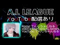 【荒野行動】a・l league day4【大会実況】