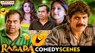 Ragada Ultimate Comedy Scenes | Hindi Dubbed Movie | Nagarjuna, Anushka, Priyamani | Brahmanandam
