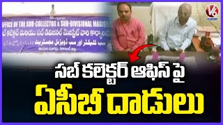 ACB Raids On Additional Collector Office In Tandur | Vikarabad | V6 News