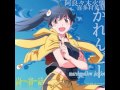 Eri Kitamura - Marshmallow Justice (Ikemen ver.)