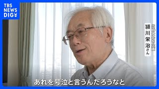 史上最年少！注目の将棋「竜王戦」がスタート “藤井聡太を泣かせた男”を知る人が明かす秘話｜TBS NEWS DIG