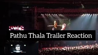 Pathu Thala Trailer Audience Reaction At Audio Launch 🔥🔥