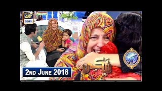 Shan e Iftar  Segment  Naiki  2nd June 2018