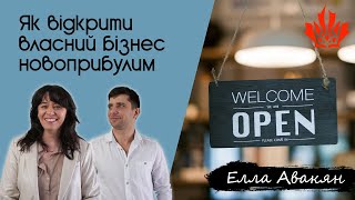 Перший канадський бізнес для українців лише з WorkPermit? PR та мінімізація податків через бізнес?