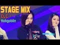 CLC - Hobgoblin @Show Music Core Stage Mix