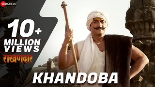 Khandoba Official Video HD | Rakhandaar | Ajinkya Deo, Jitendra Joshi & Anuja Sathe | HD