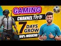 How To Grow Gaming Channel Fast 2021 || In 7 Days Only | 100% Working