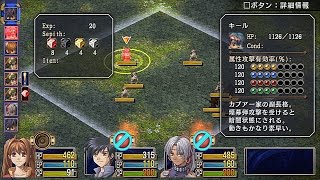 英雄伝説 空の軌跡FC（ナイトメア）~１章15（廃坑にて／キール戦）~