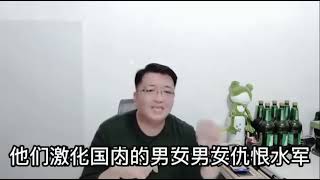 心医林霖天书：四个字不去泰国，为什么外国没有性别仇恨他们已经没有性别了？