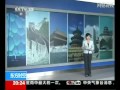 暗拍 北京黑导游怒骂威胁外地游客