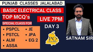 CLASS - 3 | BASIC ELECTRICAL | TOP MCQ's | Special Class For PSPCL, PSTCL, JE, ALM, by SATNAM SIR