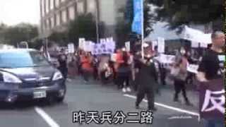 撕eTag 600人包圍交通部--蘋果日報 20140126