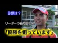 鈴鹿のソーラーカー耐久に挑戦！