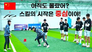 EP 2. 아직도 몰랐어? 스킬의 시작은 중심이야!ㅣ텐마스터ㅣCHINA