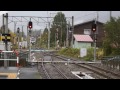 リゾートビューふるさと　白馬駅