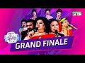 Gaaner Raja Grand Finale |  ACI XTRA FUN CAKE CHANNEL i GAANER RAJA | Reality Show | Channel i TV