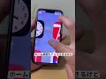 ズーム機能の本当の力をお見せします！！ iphone便利術 iphone初心者 iphone小技 iphone便利機能 apple信者 youtubeshorts