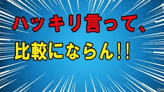 【海外の反応】世界の黒澤監督「七人の侍の予告」を観た外国人感動の嵐「映画界の古典的宝だよ」