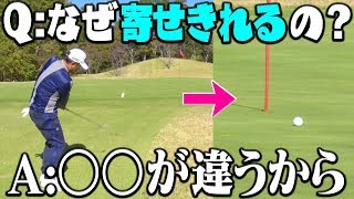 中井学プロも納得、アプローチが簡単になる秘訣！！ゴルフ上級者ほど陥る悩みが解決しました。【中井学プロ\u0026進藤大典の完全上級者ラウンド】【#2】