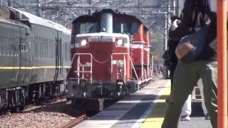 DD５１重連の通過　美袋駅 　（2016/3/15）　#特別なトワイライト