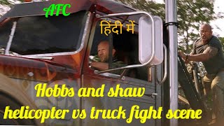 Hobbs and shaw helicopter vs truck fight scene in hindi ............
