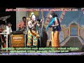 மலம்பட்டி காத்தவராயன் நாடகம் பகுதி 2