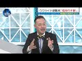 【日本のウクライナ避難民の今】「ここは地獄だ」ハルキウから避難した女性“心の傷”家族はバラバラに…日本で見つけた希望とは【深層news】