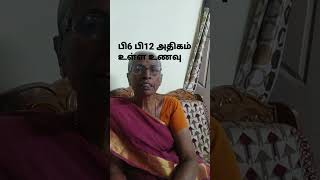 உடல் தெம்பு ஆரோக்கியத்திற்கான உணவு