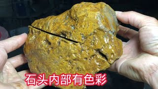 石头内部有色彩，切开才发现，小河边有很多【农村小哥捡石头】